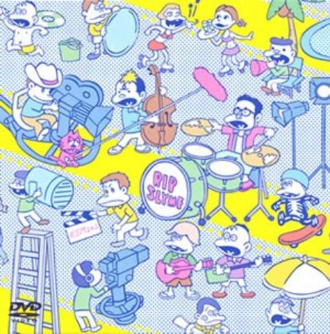 [MUSIC VIDEO] RIP SLYME – GOOD TIMES DVD ~The Complete Music Video Clips 2001-2011~ (2011.09.28/MP4/RAR) (DVDISO)