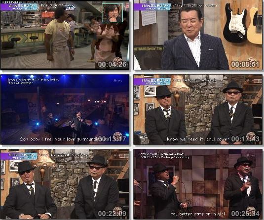 [TV-Variety] Skoop On Somebody – 歌っていいだろう (BS-Asahi 2019.07.24)
