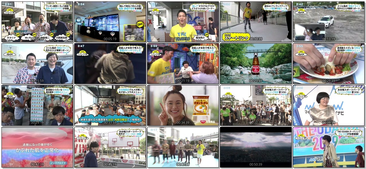 [TV-Variety] ドキドキはじける！真夏の宝島 THE ODAIBA 2019 開幕SP (2019.07.27)