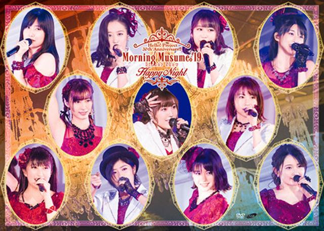 [MUSIC VIDEO] Hello! Project 20th Anniversary!! Morning Musume ’19 Dinner Show 「Happy Night」 (2019.07.10/MP4/RAR) (DVDISO)