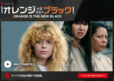 [ドラマ] オレンジ・イズ・ニュー・ブラック シーズン7 (WEBDL)