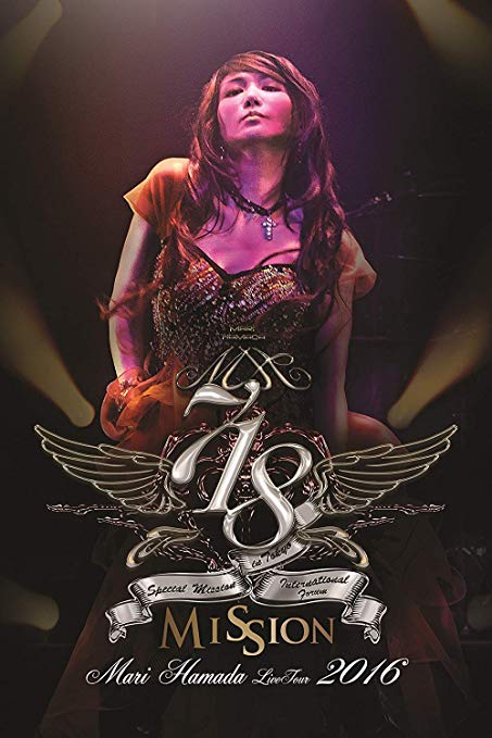 [TV-SHOW] 浜田麻里 – Mari Hamada Live Tour 2016 “Mission” (2017.02.22) (DVDISO)