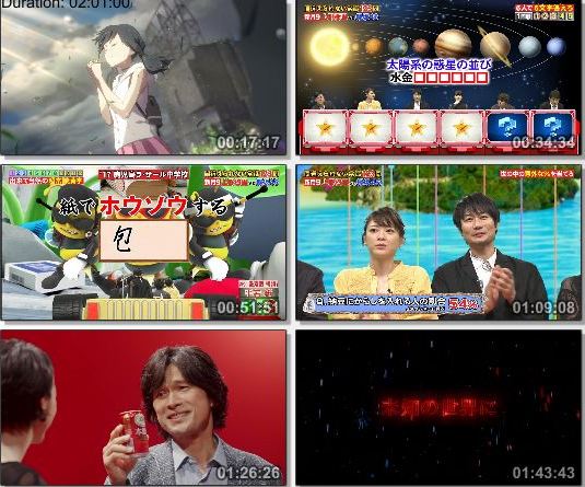 [TV-Variety] ネプリーグ – 2019.07.08 – SP – 欅坂４６
