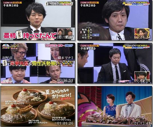 [TV-Variety] VS嵐 – 2019.07.21「ＶＳ嵐２０１９夏豪華２本立てＳＰ」直前スペシャル