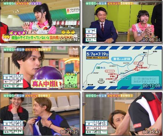 [TV-Variety] KinKi Kidsのブンブブーン 2019.04.13 ~ 2019.05.04
