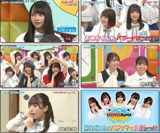 [TV-Variety] HINABINGO! #01 ~ #05