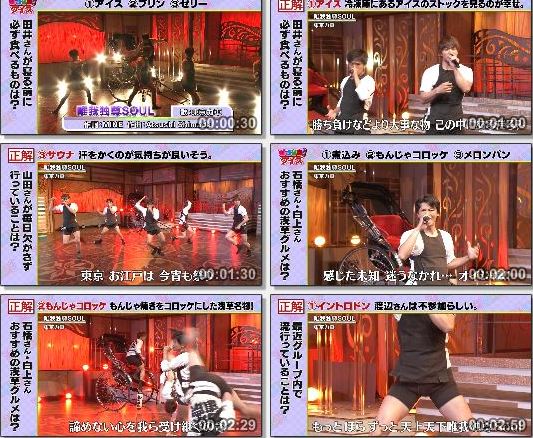 [TV-Variety] 東京力車 – 唯我独尊SOUL (月〜金お昼のソングショー ひるソン! 2019.07.17)