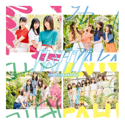 [Single] Hinatazaka46 – Do Re Mi So La Si Do [M4A / RAR]