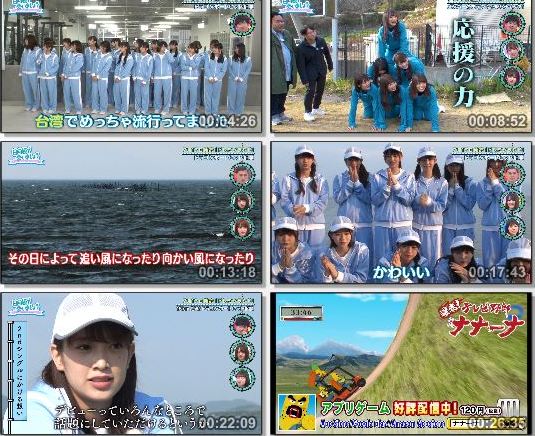 [TV-Variety] 日向坂で会いましょう #009 ~ #014