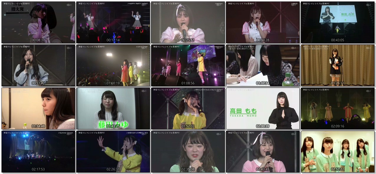[TV-Variety] 神宿ワンマンライブ in 豊洲PIT ～新メンバー選考に密着ドキュメント～ (2019.07.06)