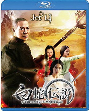 [MOVIES] 白蛇伝説 / The Sorcerer and the White Snake (2011) (BDISO)
