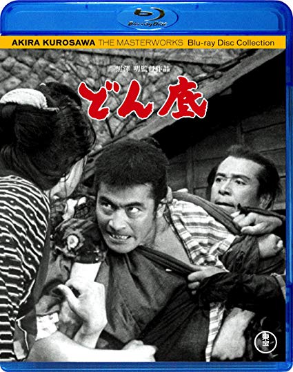 [MOVIES] どん底 (1957) (BDRIP)
