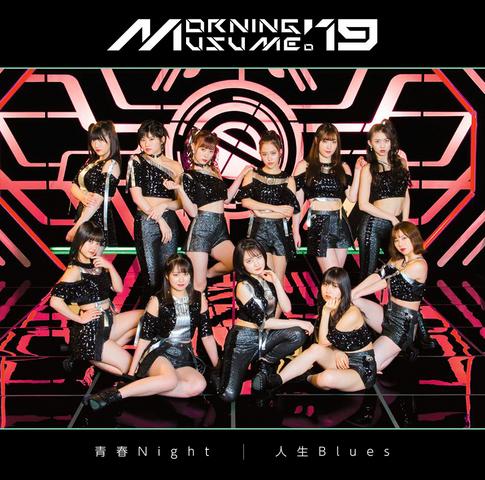 [MUSIC VIDEO] Morning Musume ’19 – Jinsei Blues／Seishun Night [Limited Edition B DVD] (2019.06.12/MP4/RAR) (DVDISO)