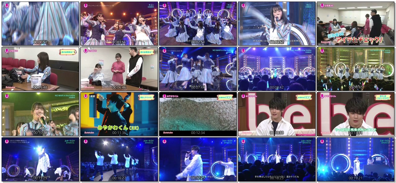 [TV-Variety] Uta-Tube「日向坂46&みやかわくん蔵出しSP」 (2019.07.07)