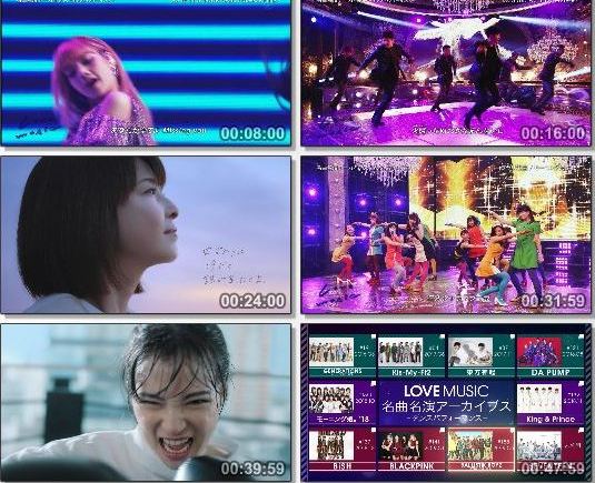 [TV-Variety] Love Music 2019.06.17 ~ 2019.07.15