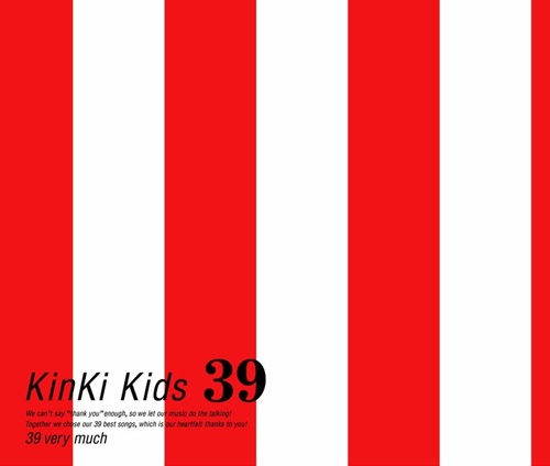 [Album] KinKi Kids – 39 [MP3 / RAR]