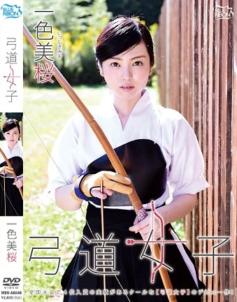 MBR-AA048 Mio Isshiki 一色美桜 – 弓道女子