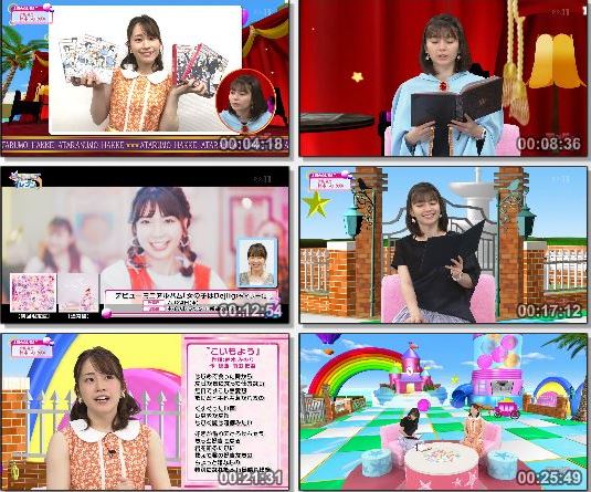 [TV-Variety] 鈴木みのり – アニゲー☆イレブン！(BS11 2019.07.19)