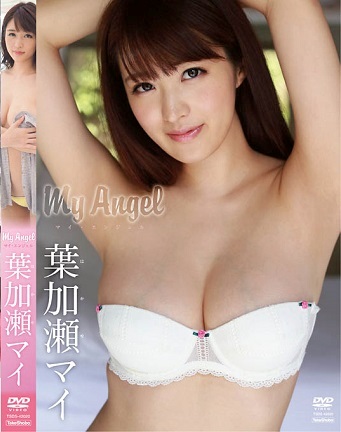 TSDS-42020 Mai Hakase 葉加瀬マイ – My Ange