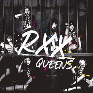 [Album] Queens – RXX (MP3+Flac/RAR)