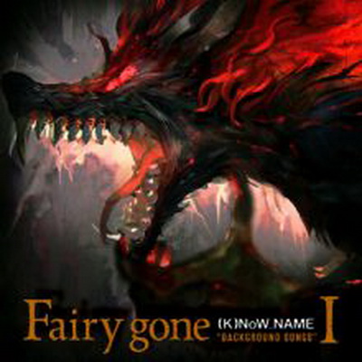 [Album] (K)NoW NAME – Fairy gone BACKGROUND SONGS I (2019.06.26/MP3+Hi-Res FLAC/RAR)