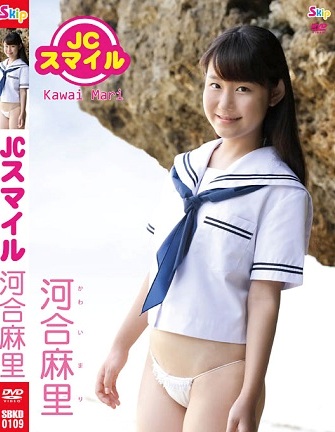 SBKD-0109 河合麻里 JC スマイル