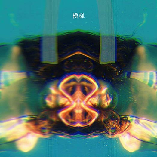 [Single] Ivy to Fraudulent Game – 模様 (2019.07.24/MP3/RAR)