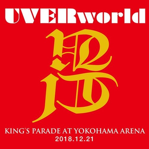 [Album] UVERworld – UVERworld KING’S PARADE at Yokohama Arena 2018.12.21 [M4A / RAR]