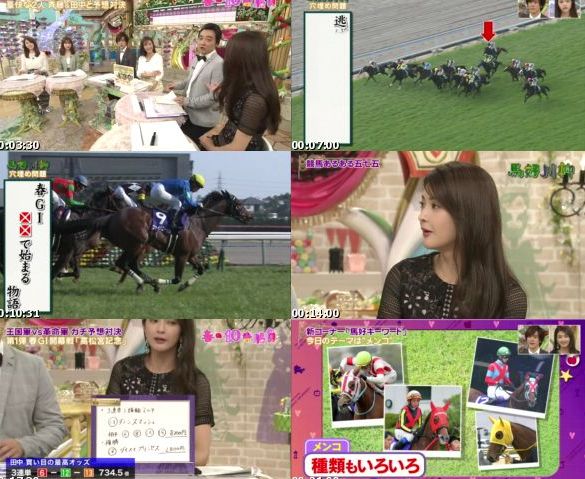 [TV-Variety] 馬好王国〜UmazuKingdom〜 – 2019.03.24