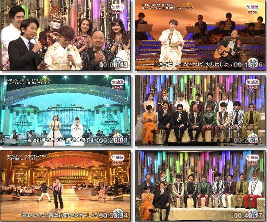 [TV-Variety] うたコン 2019.04.06 ~ 2019.07.09