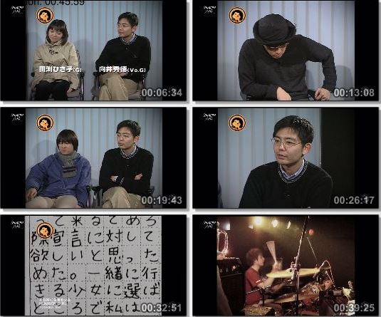 [TV-Variety] ナンバーガール – NUMBER GIRL IN MY HEAD -Maximum! features special NUMBER GIRL- (M-ON! HD 2019.07.08)