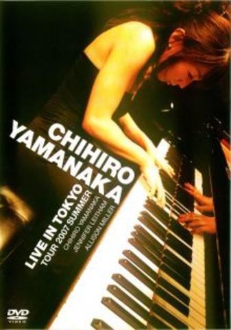 [MUSIC VIDEO] 山中千尋 – Live In Tokyo (2007.10.24/MP4/RAR) (DVDVOB)