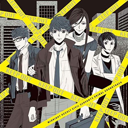 [Album] Evan Call – 「真夜中のオカルト公務員」オリジナルサウンドトラック サウンドトラック (2019.07.03/MP3/RAR)