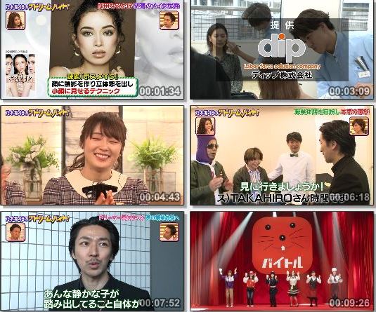 [TV-Variety] 乃木坂４６のザ・ドリームバイト！#02 – #09
