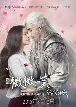 [MOVIES] ラブ O2O (2016) (WEBDL)