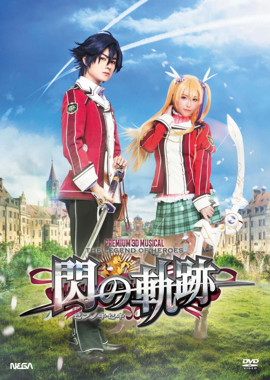 [MUSIC VIDEO] PREMIUM 3D MUSICAL『英雄伝説 閃の軌跡』 (2017.10.05/MP4/RAR) (DVDVOB)