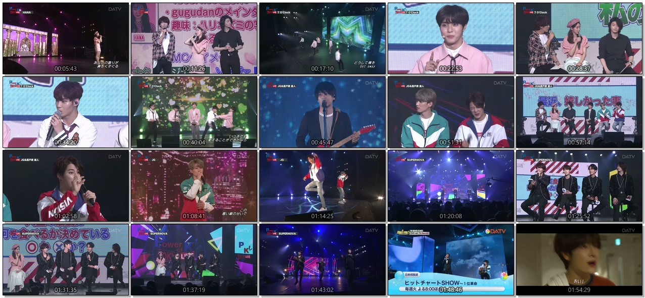 [TV-Variety] Power of K TOKYO LIVE #5 (2019.07.20)