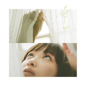 [Album] 緑黄色社会 – 幸せ -EP- (2019.04.26/AAC/RAR)