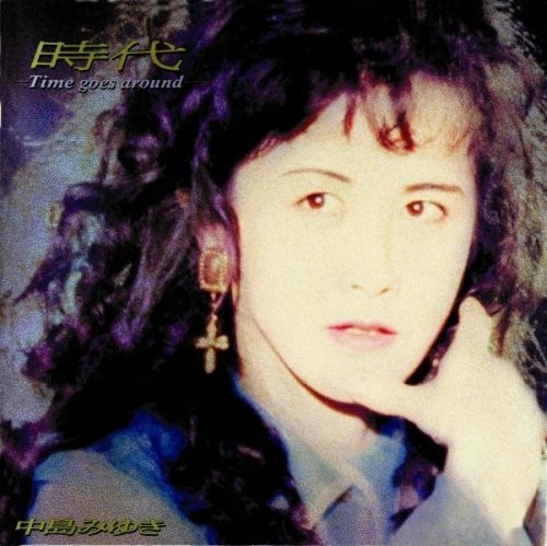 [Album] Miyuki Nakajima – Jidai -Time goes around-[MP3 / RAR]
