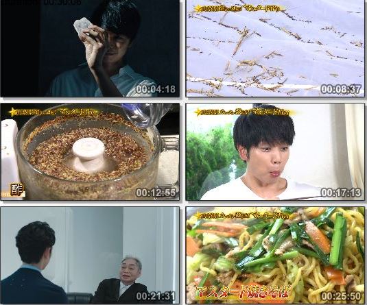 [TV-Variety] 満天☆青空レストラン – 2019.07.13 – 増田貴久（ＮＥＷＳ）