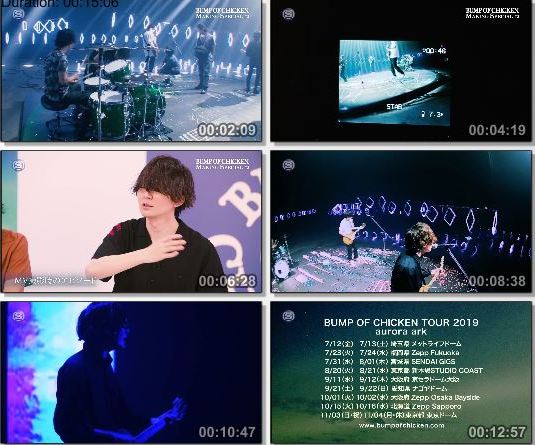 [TV-Variety] BUMP OF CHICKEN MAKING SPECIAL #2 (SSTV HD 2019.07.09)