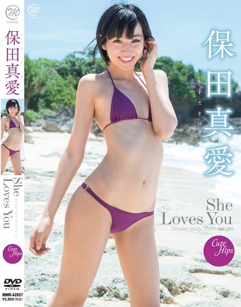 MMR-AZ037 Mai Yasuda 保田真愛 – She Loves You