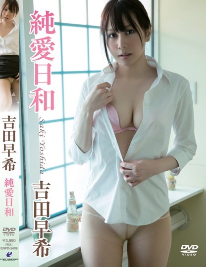 ENFD-5409 Saki Yoshida 吉田早希 – 純愛日和