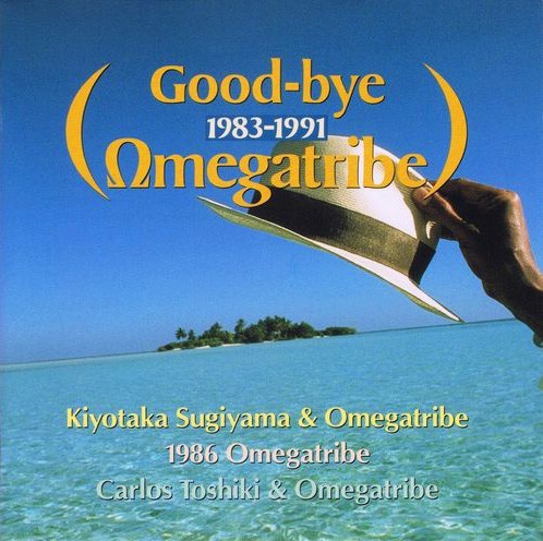 [Album] Omega Tribe – Good-bye Omegatribe 1983-1991 [MP3 / RAR]