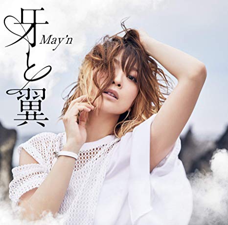 [Album] May’n – 牙と翼 (2019.07.31/MP3/RAR)