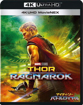 [MOVIES] マイティ・ソー バトルロイヤル / Thor: Tận thế Ragnarok (2017) (BDMV 4K)
