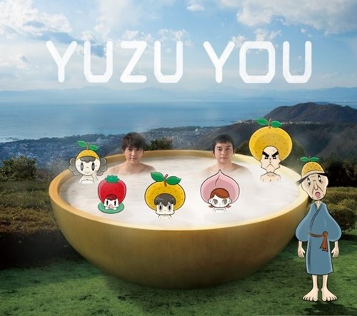 [Album] Yuzu – YUZU YOU [2006-2011][MP3 / RAR]