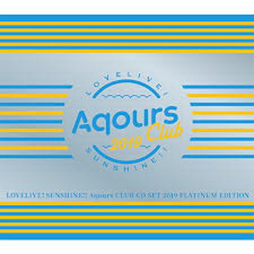 [TV-SHOW] ラブライブ！サンシャイン!! Aqours CLUB CD SET 2019 PLATINUM EDITION (DVDRIP)