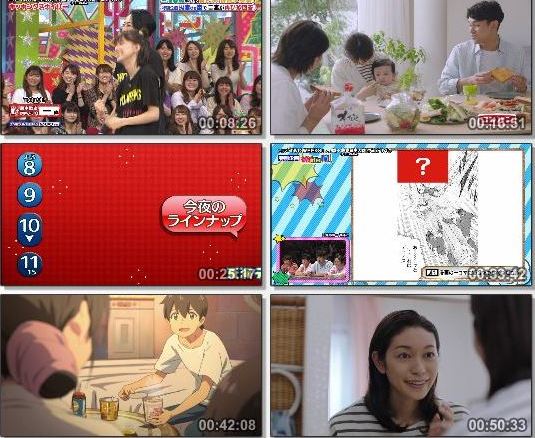 [TV-Variety] VS嵐 2019.06.06 ~ 2019.07.11
