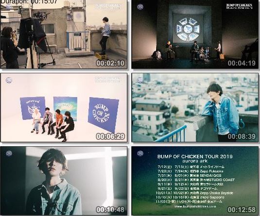 [TV-Variety] BUMP OF CHICKEN MAKING SPECIAL #3 (SSTV HD 2019.07.10)
